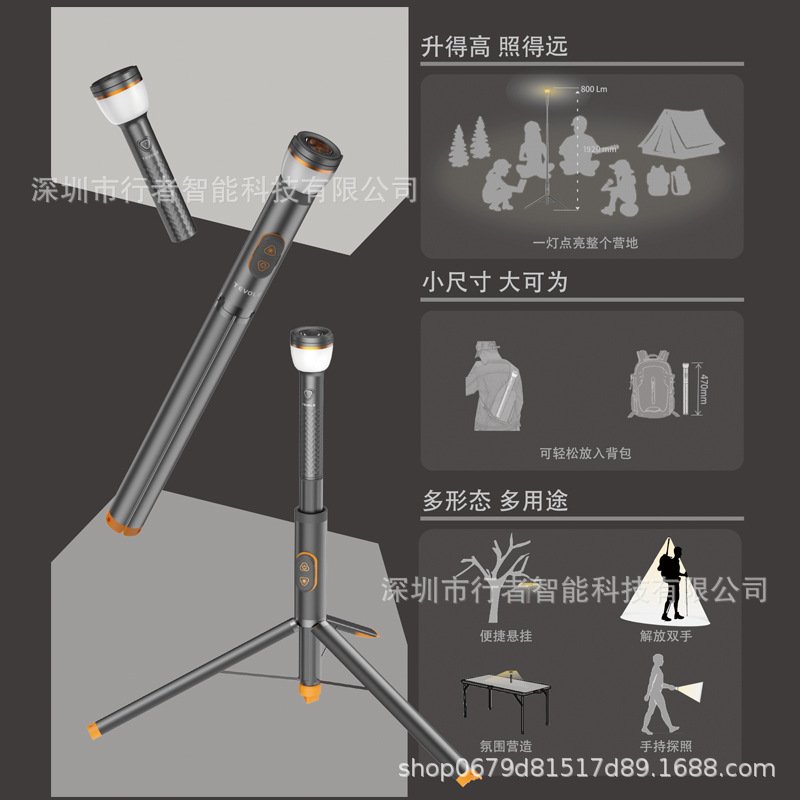 outdoor telescopic camping lig - Outdoor Lighting Remote Control recensione e prezzo